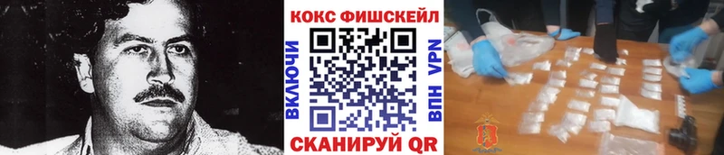 Где найти наркотики Назарово АМФЕТАМИН Псилоцибиновые грибы Гашиш СК Героин Меф мяу мяу