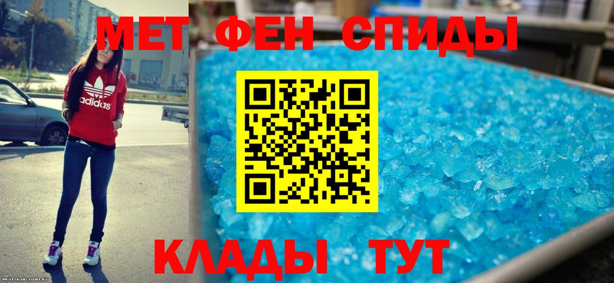 Амфетамин  Назарово  darknet официальный сайт  Амфетамин Розовый 