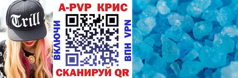 Alpha-PVP крисы CK  Назарово 