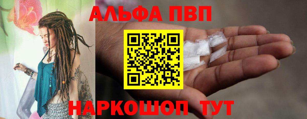 APVP СК КРИС Назарово