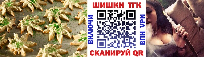 ссылка на мегу как войти  Назарово  Еда ТГК конопля  даркнет сайт 