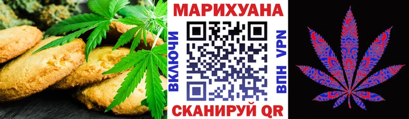 Canna-Cookies марихуана Назарово