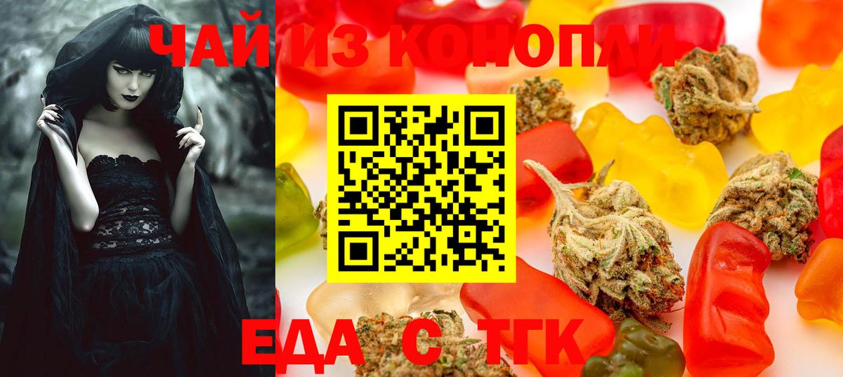 Canna-Cookies марихуана  Вход с VPN  Назарово 