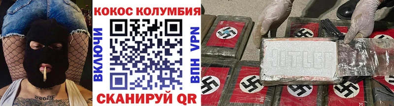 Кокаин VHQ Назарово