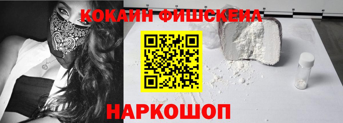 Cocaine Columbia Назарово