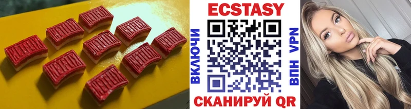 купить Назарово ЭКСТАЗИ DUBAI