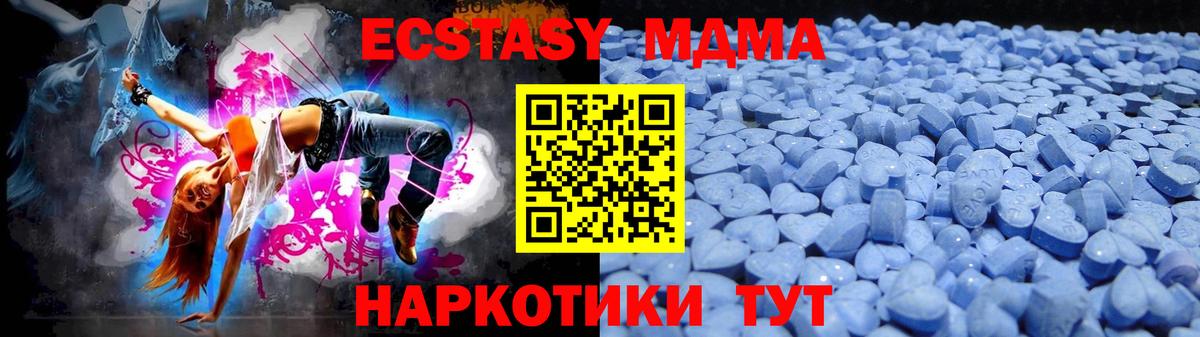 Экстази круглые  Назарово  Ecstasy mix 