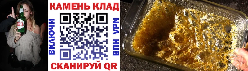 дарнет шоп  Назарово  ГАШ ice o lator 