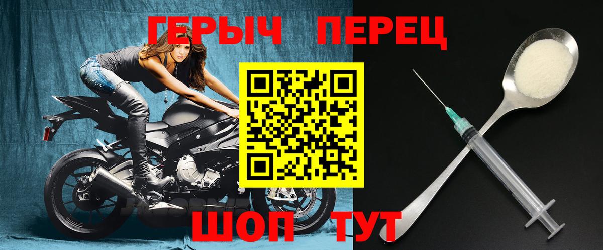 Героин афганец  ГЕРОИН  Назарово 