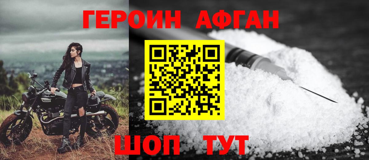 Гашиш  Вход с VPN  A-PVP СОЛЬ   COCAIN  Меф МЯУ МЯУ кристаллы  Конопля  Назарово  COCAIN  Кетамин 