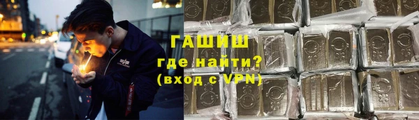 шишки Вяземский