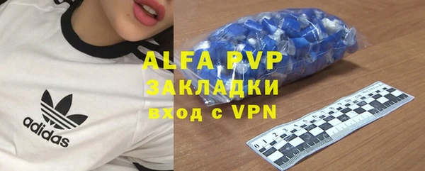 а пвп мука Вязьма