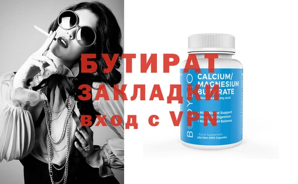 молекула духа Вязники