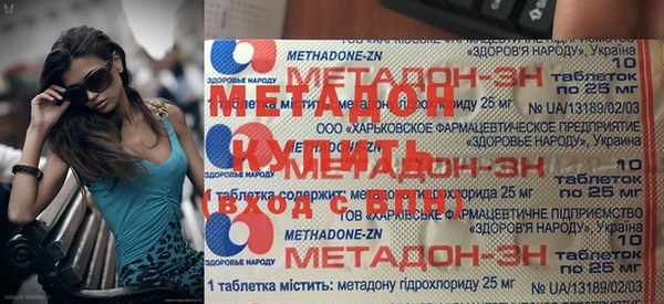 молекула духа Вязники