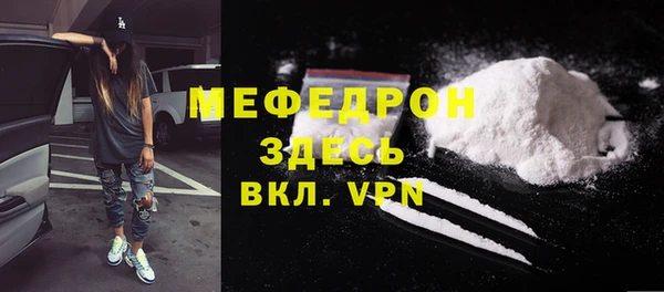 молекула духа Вязники