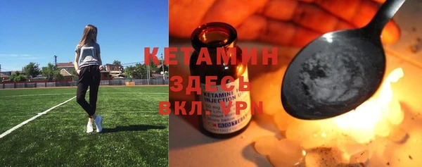 а пвп мука Вязьма