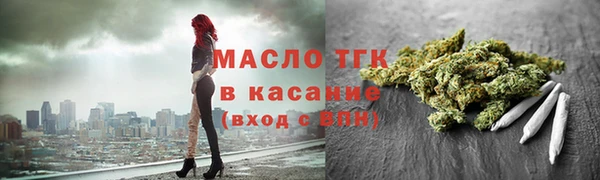 молекула духа Вязники