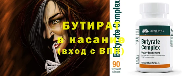 шишки Вяземский