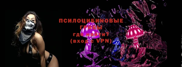 а пвп мука Вязьма