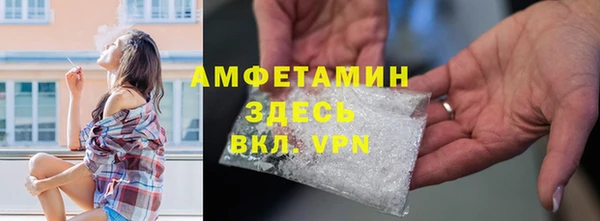 а пвп мука Вязьма