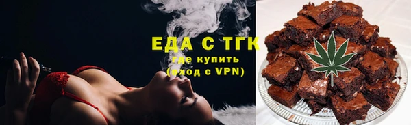 а пвп мука Вязьма