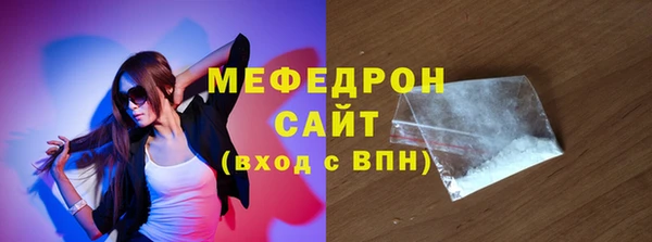 а пвп мука Вязьма