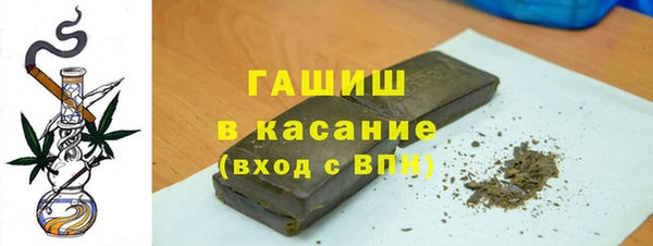 молекула духа Вязники
