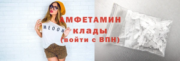 а пвп мука Вязьма