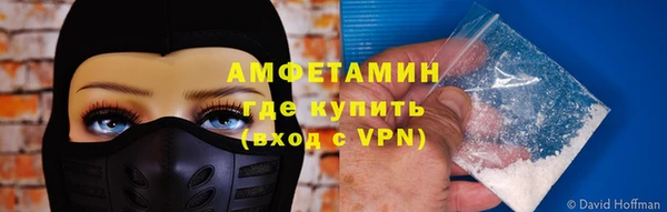 а пвп мука Вязьма