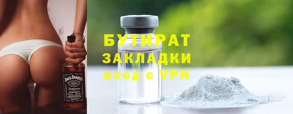 молекула духа Вязники