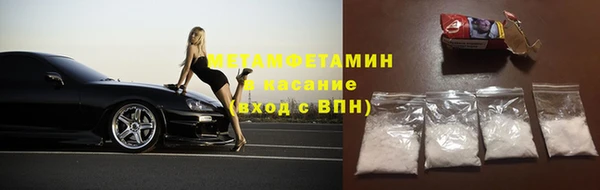 шишки Вяземский