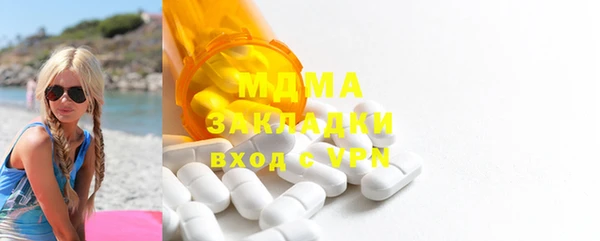 шишки Вяземский