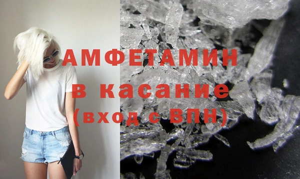 а пвп мука Вязьма