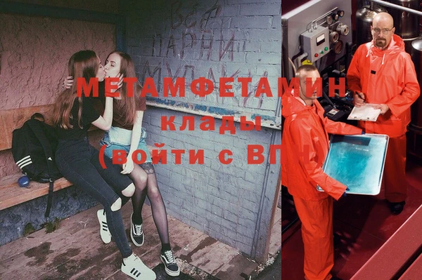 а пвп мука Вязьма
