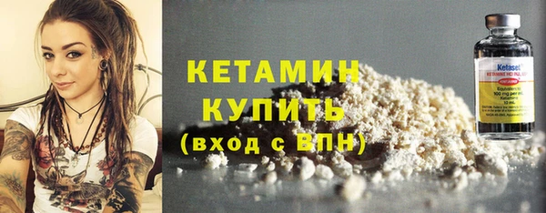 молекула духа Вязники