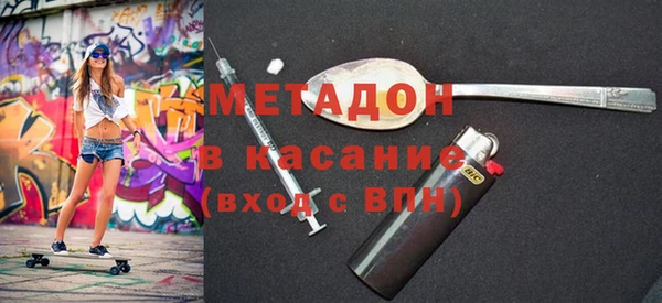а пвп мука Вязьма