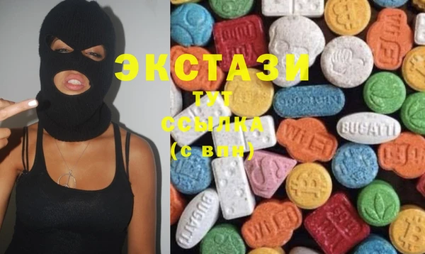 молекула духа Вязники