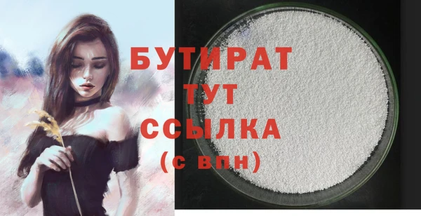 молекула духа Вязники