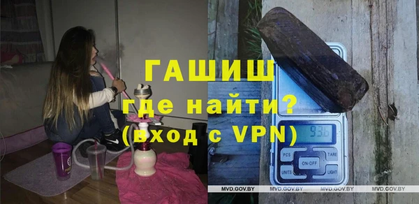 а пвп мука Вязьма