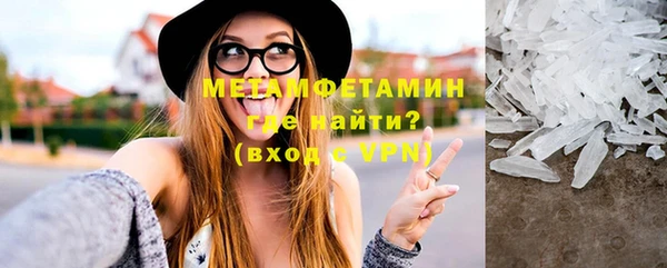 кристаллы Куйбышев