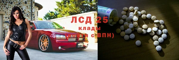 молекула духа Вязники