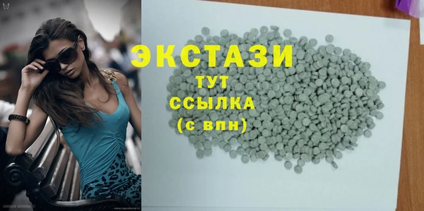 молекула духа Вязники