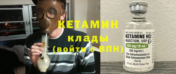 молекула духа Вязники