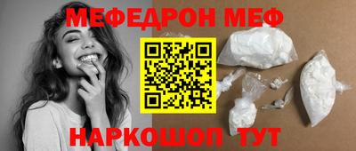 кокаин Изобильный