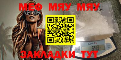 марихуана Бийск