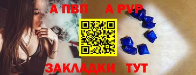 спиды Ирбит