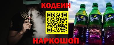 кокаин Изобильный