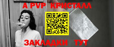 спиды Ирбит
