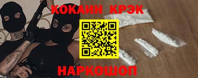 кокаин Изобильный