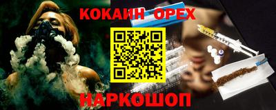 спиды Ирбит